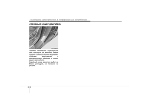 Page 371