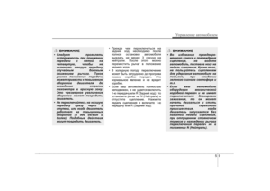 Page 213
