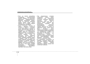 Page 234