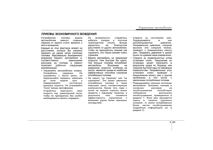 Page 239