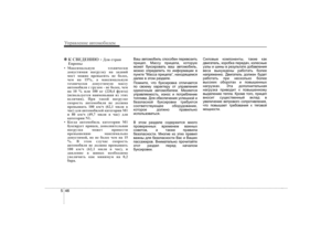 Page 250