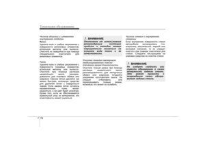 Page 353