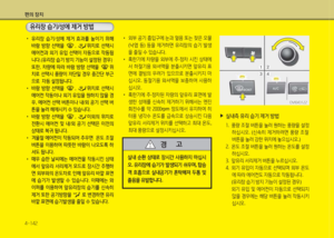 Page 259