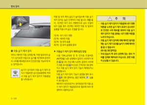 Page 261