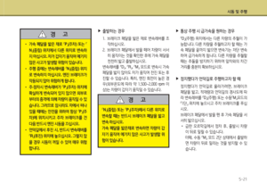 Page 303