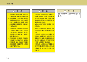 Page 348
