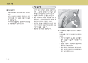Page 366