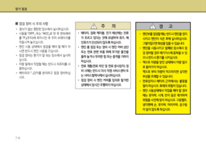 Page 400