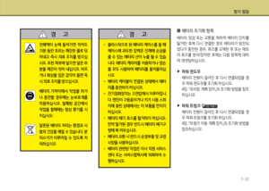 Page 425