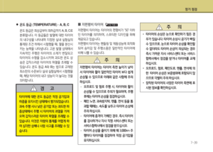 Page 433