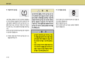 Page 202