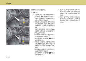 Page 214
