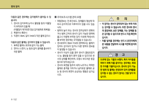 Page 216
