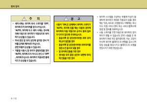 Page 230