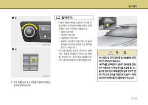 Page 239