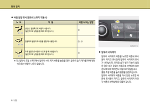 Page 242
