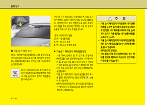 Page 254