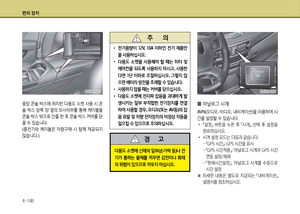 Page 262