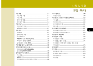 Page 276