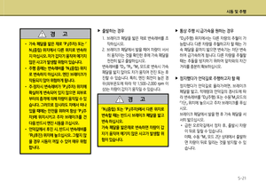 Page 296