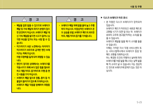 Page 298