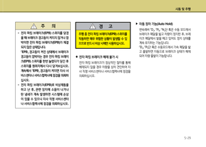 Page 304