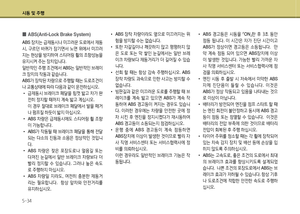 Page 309