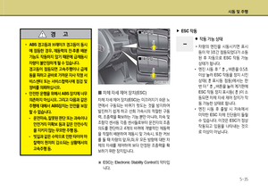 Page 310