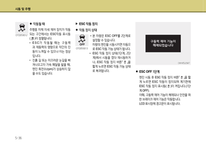 Page 311
