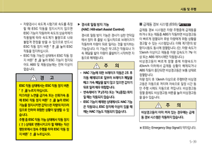 Page 314