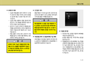 Page 316