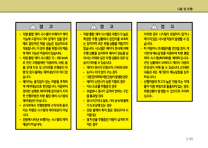 Page 318