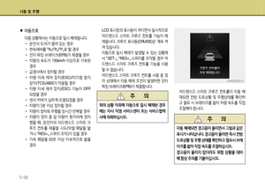 Page 331