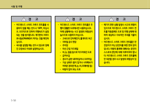 Page 333