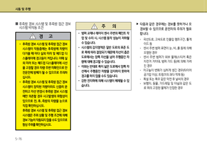 Page 351