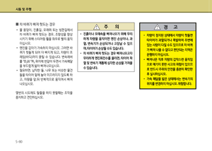 Page 355