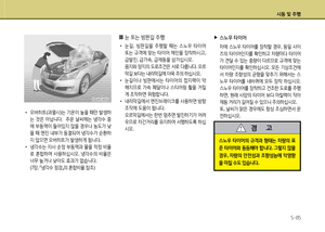Page 360