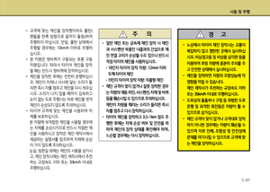 Page 362