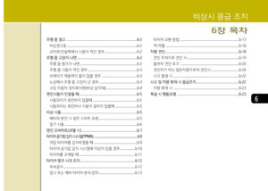 Page 364