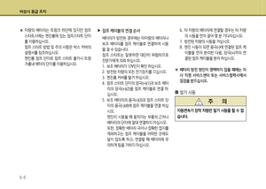 Page 369