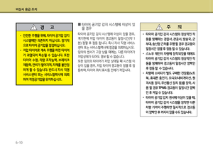 Page 373