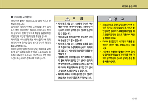 Page 374