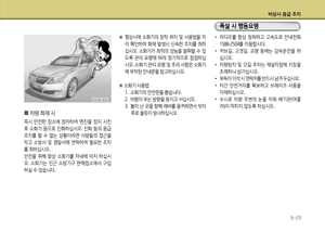Page 386