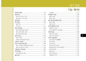 Page 388