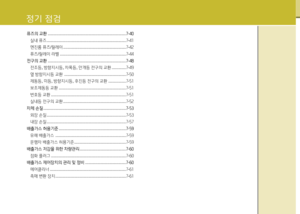 Page 389