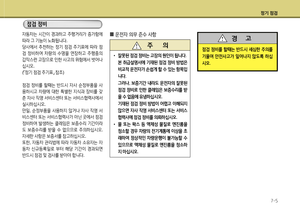 Page 392