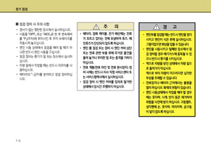 Page 393