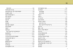 Page 461