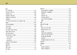 Page 462