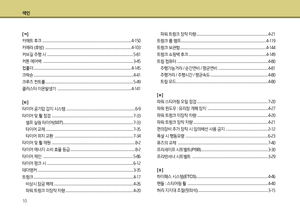 Page 464